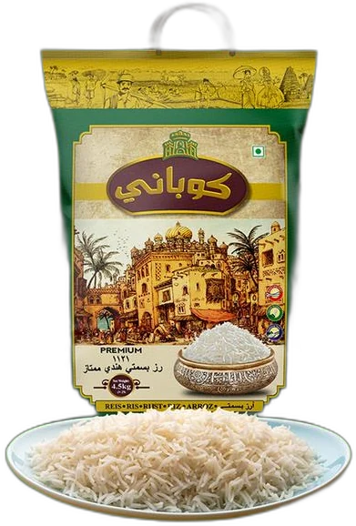 Kobani Rice pack with rice plate