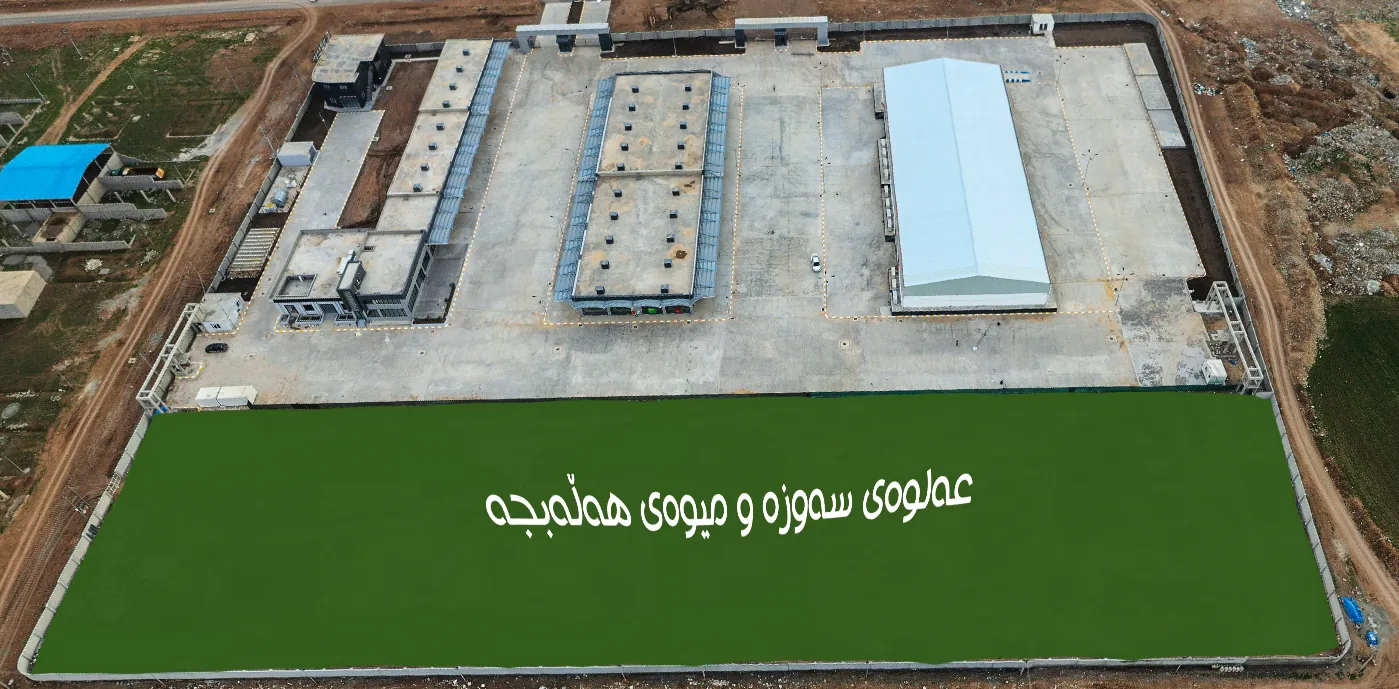 Halabja warehouse aerial view